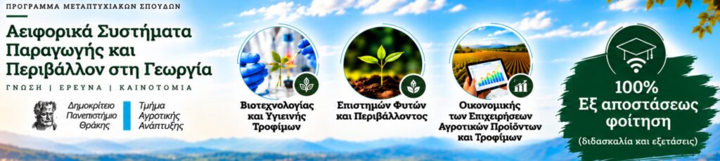 logo perigrafi